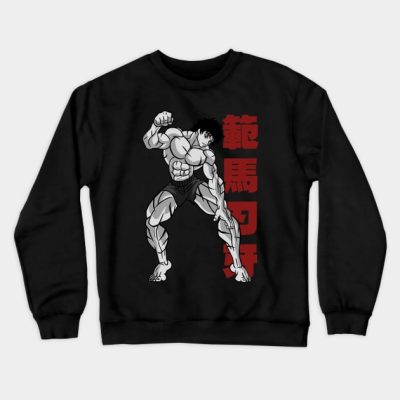 Baki Crewneck Sweatshirt Official Baki Merch Merch