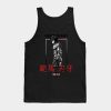 Baki 4 Tank Top Official Baki Merch Merch