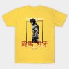 34382367 0 9 - Baki Merch