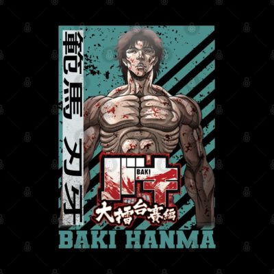 Baki Hanma Mug Official Baki Merch Merch