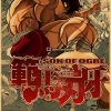 Painting Baki Hanma Poster Japanese Anime Kraft Paper Character HD Classic Art Prints Vintage Home Children 13 - Baki Merch