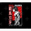 Baki Hanma The Grappler Logo For Otaku, Gym And Fitness For Training In All Products Tapestry Official Baki Merch Merch