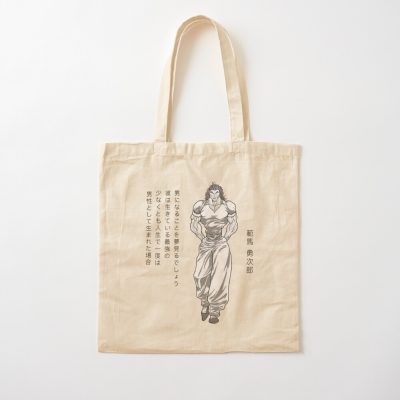 Yujiro Hanma (Baki) Tote Bag Official Baki Merch Merch