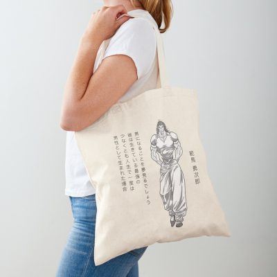 Yujiro Hanma (Baki) Tote Bag Official Baki Merch Merch