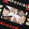 Close Up Recovered - Baki Merch