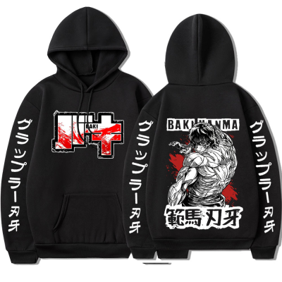 image8 2 - Baki Merch